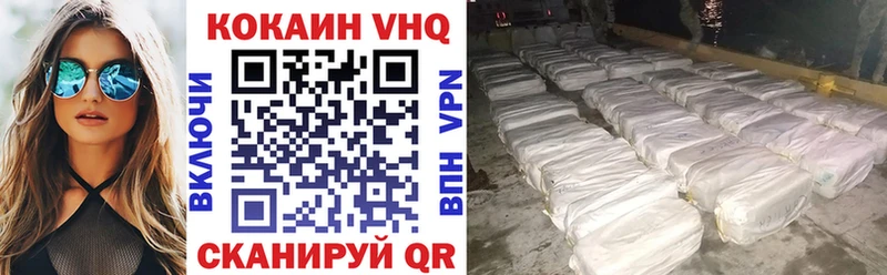 Купить ГЕРОИН  Меф  ГАШ  Кетамин  КОКАИН  Поворино