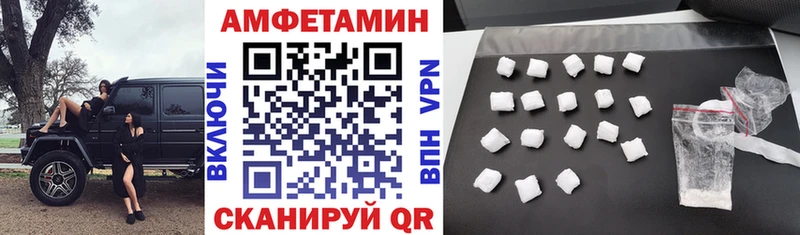 Купить  Поворино  АМФЕТАМИН 97% 