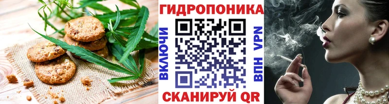 Cannafood конопля  Купить  Поворино 