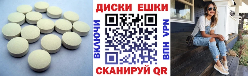 Экстази 99%  Купить  Поворино 