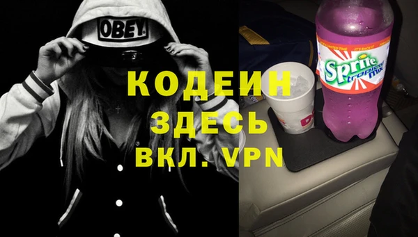 бутик Волоколамск
