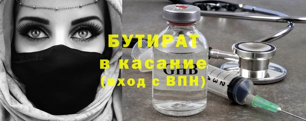 бутик Волоколамск