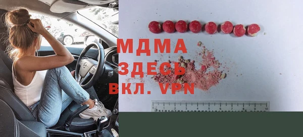 MDMA Premium VHQ Вязники