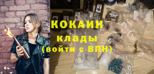 бутик Волоколамск