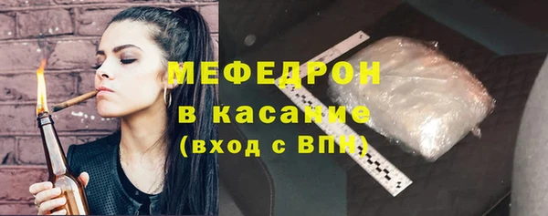 мефедрон мука Володарск