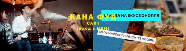 бутик Волоколамск
