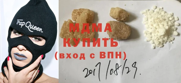 бутик Волоколамск