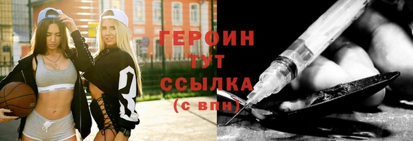 MDMA Premium VHQ Вязники