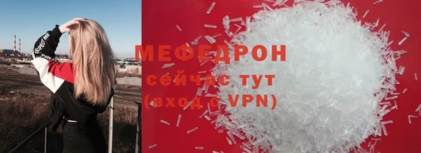 гидра Волосово