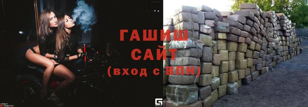 гидра Волосово