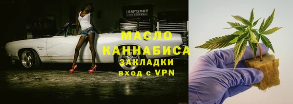 гидра Волосово