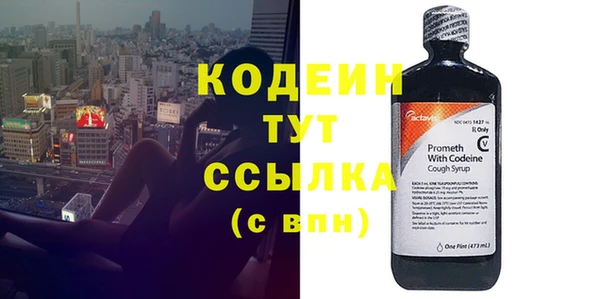 мефедрон мука Володарск