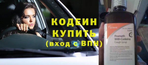 бутик Волоколамск