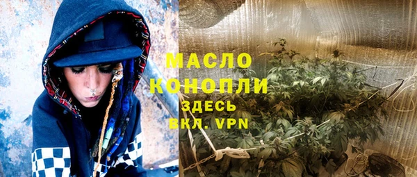 гидра Волосово