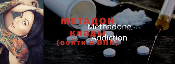 гидра Волосово
