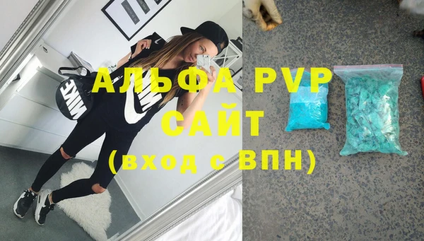 мефедрон мука Володарск