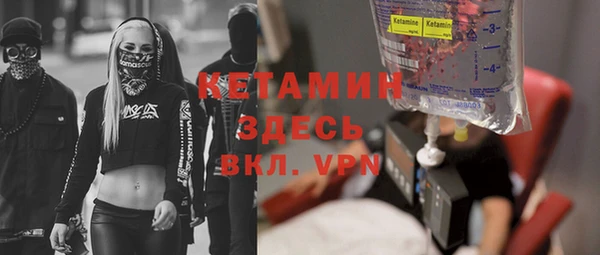 гидра Волосово