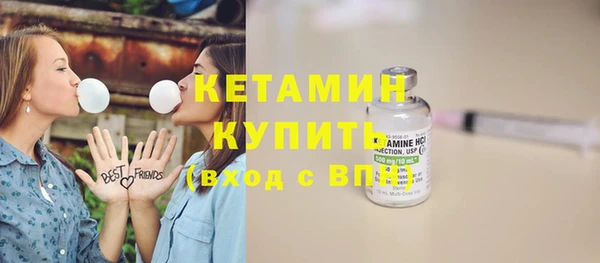 бутик Волоколамск