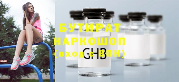 гидра Волосово
