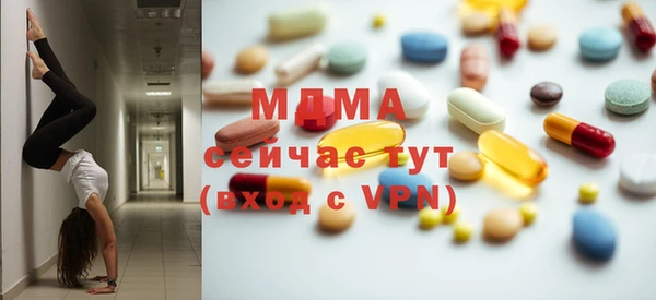 гидра Волосово