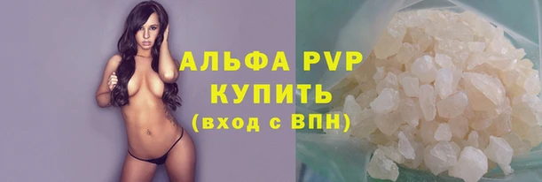 бутик Волоколамск