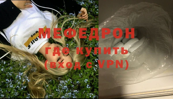 гидра Волосово
