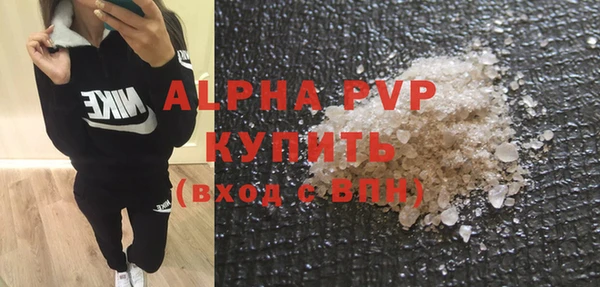 гидра Волосово