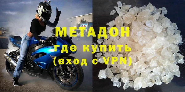 гидра Волосово