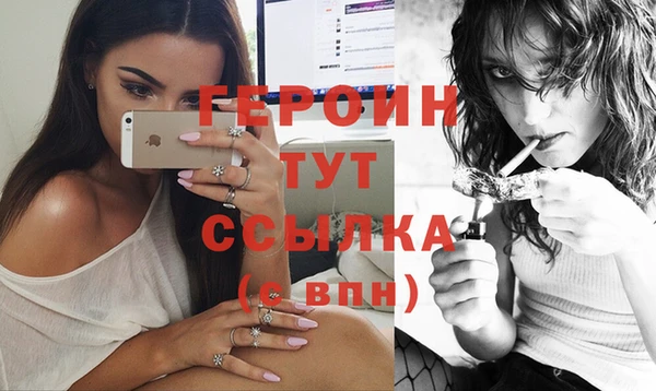 бутик Волоколамск