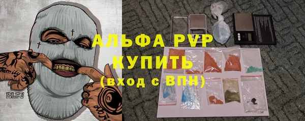 мефедрон мука Володарск