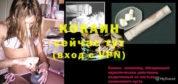 бутик Волоколамск
