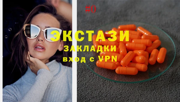 мефедрон мука Володарск