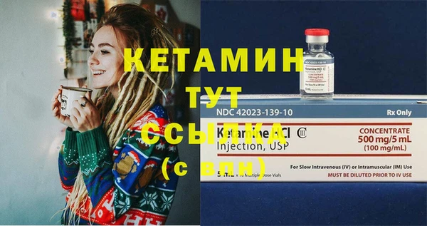 mix Вяземский