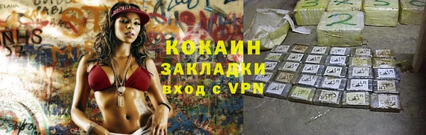 мефедрон мука Володарск