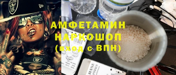 mix Вяземский
