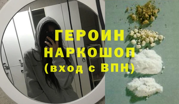 бутик Волоколамск