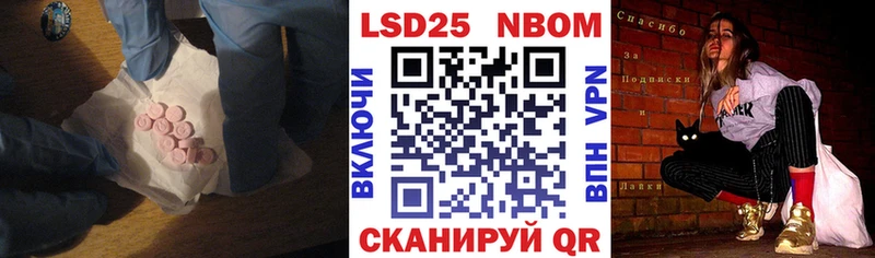 LSD-25 экстази ecstasy  Купить где  Поворино 