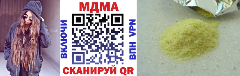 MDMA Molly  Купить  Поворино 