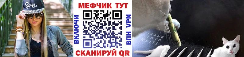 Купить где  Поворино  МЯУ-МЯУ мяу мяу 