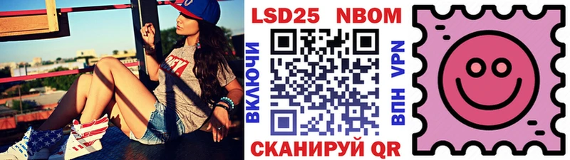 Купить  Поворино  Марки NBOMe 1,8мг 