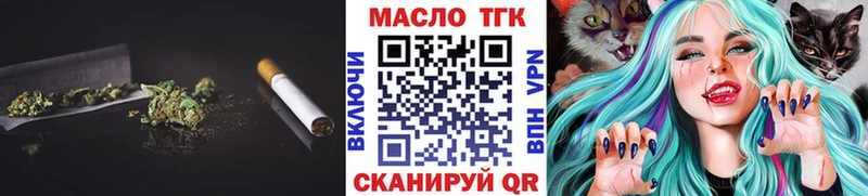 Купить  Поворино  Дистиллят ТГК THC oil 